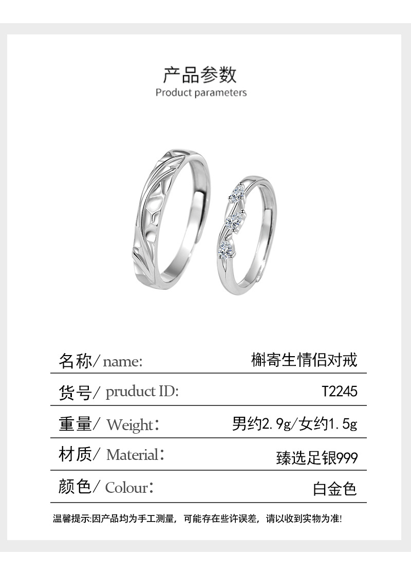 情侣纯银999戒指新款男女一对小众设计感ins风韩版对戒活口可调节详情8