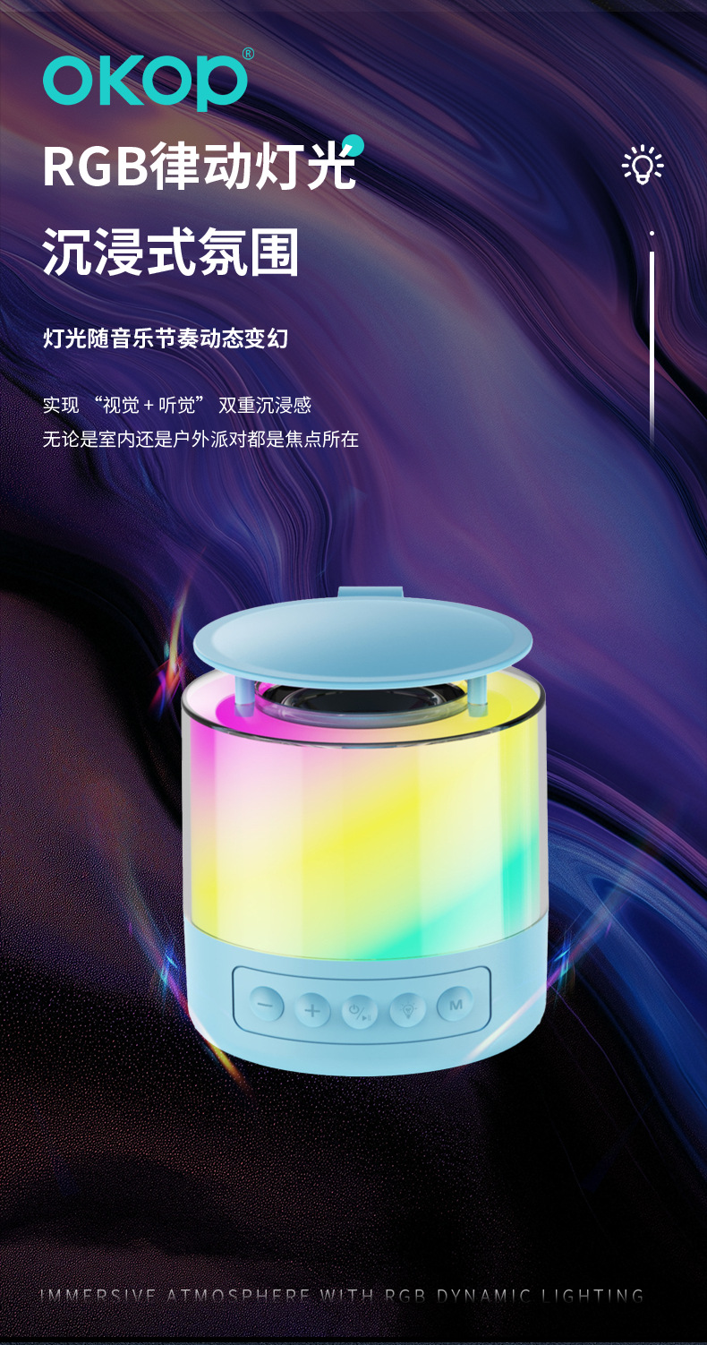 k04蓝牙K歌一体音箱无线麦克风便携带灯话筒户外儿童家庭音响套装详情7