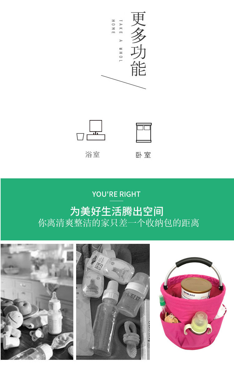批发创意宝宝奶粉尿不湿收纳袋便携可折叠工具篮多功能手提储物篮详情12