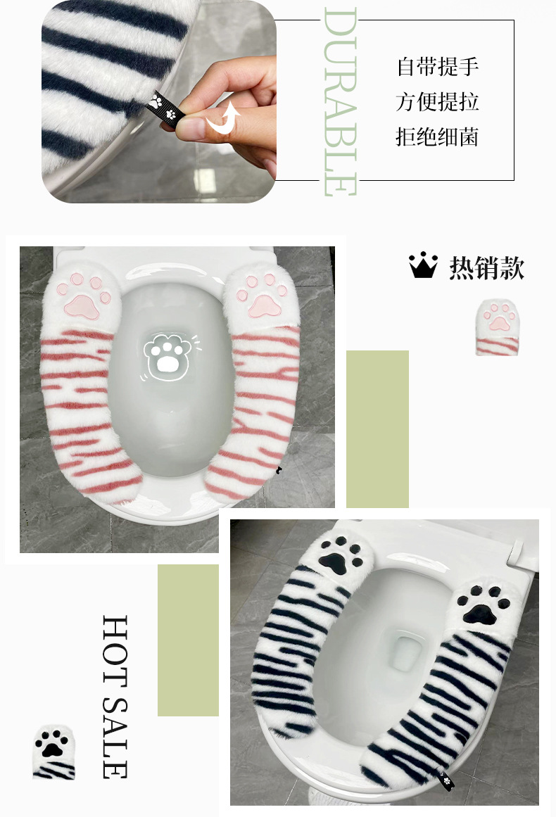 可爱卡通马桶坐垫家用高档防水粘贴式坐便器垫圈套冬季ins风加厚详情7