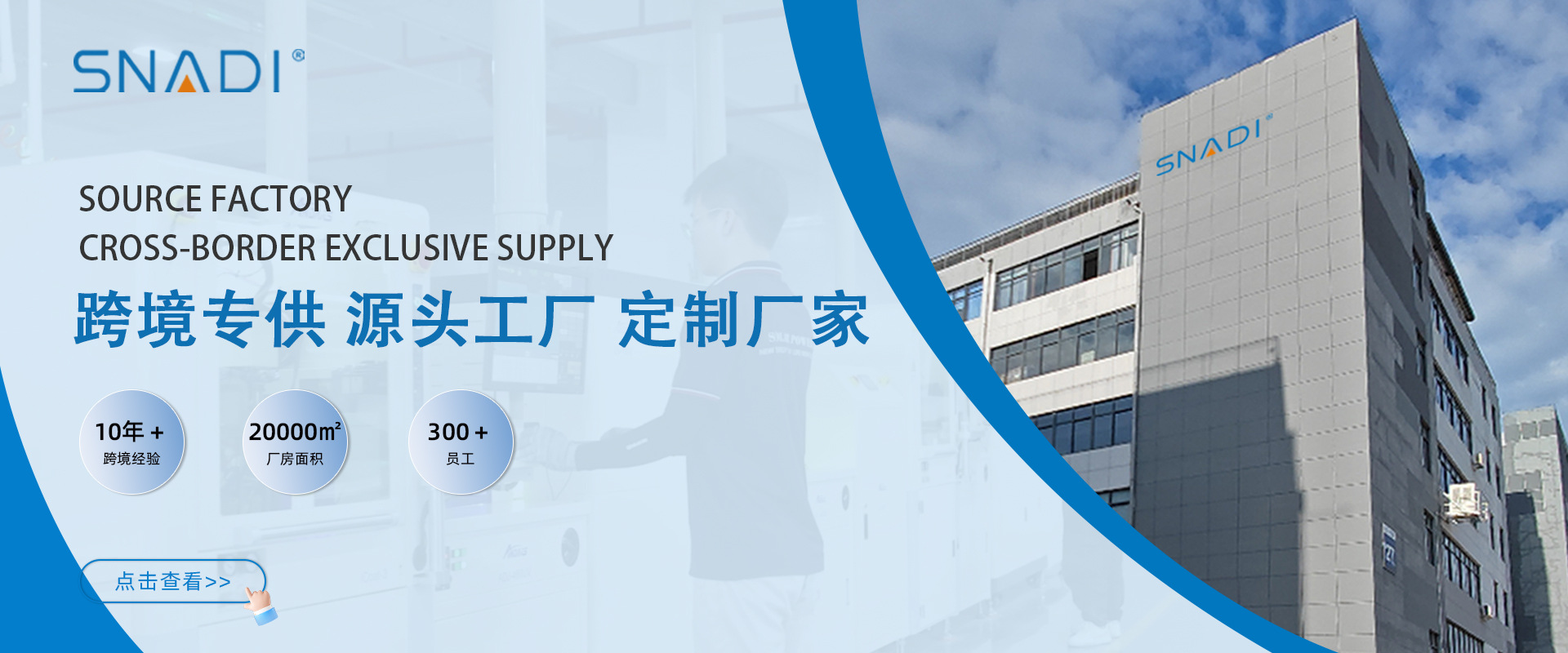 跨境家用工频逆变器一体机内置mppt控制光伏混合太阳能逆变器发电详情1