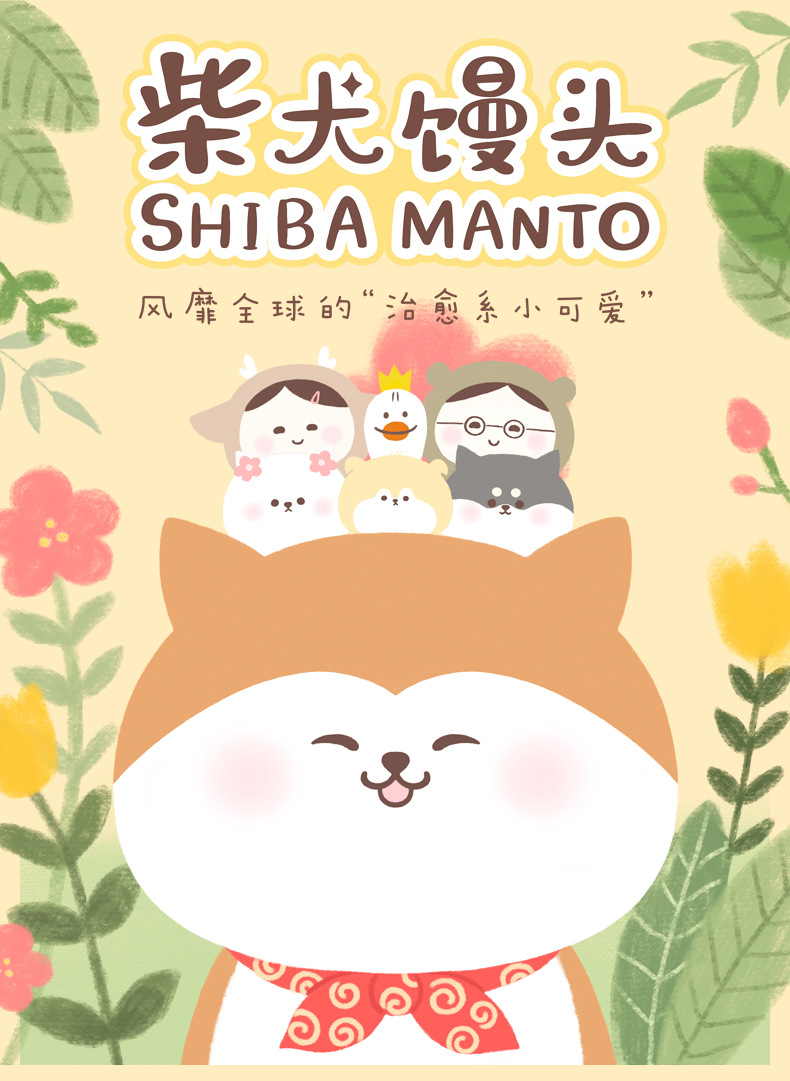 柴犬馒头趴姿790_01.jpg