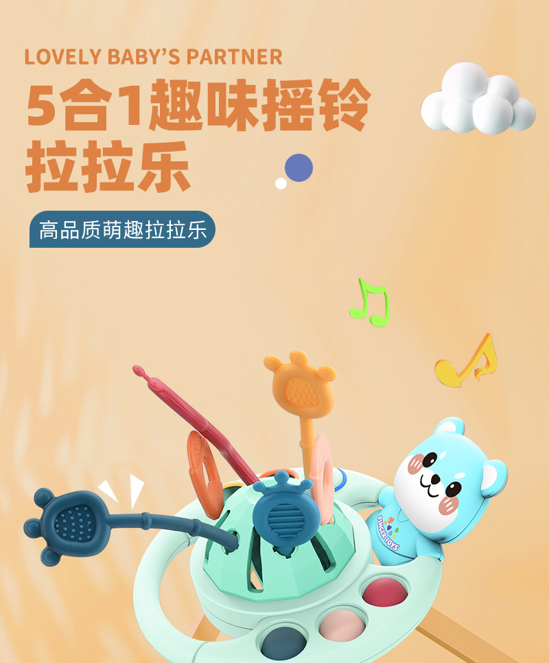 抖音趣味抽抽乐可啃咬可按压手指锻炼婴幼儿早教感统认知益智玩具详情2
