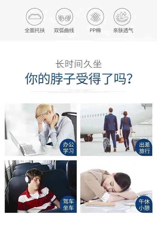 批发驼峰U型枕定 制logo办公室午休枕颈枕护颈枕飞机汽车u型枕头详情9