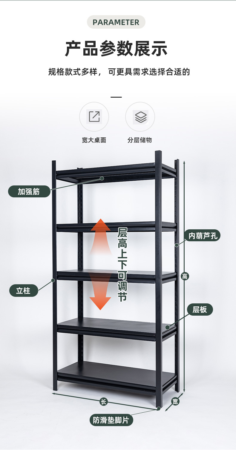 家用货架置物架多层落地仓库阳台储藏室杂物间商用厨房钢制收纳架详情3