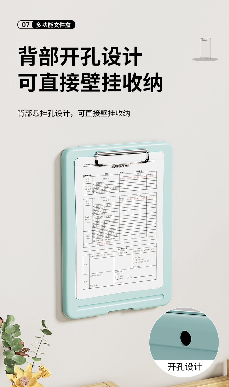 多功能文件夹试卷收纳文件夹板A4纸卷子收纳神器文件收纳盒大容量详情10