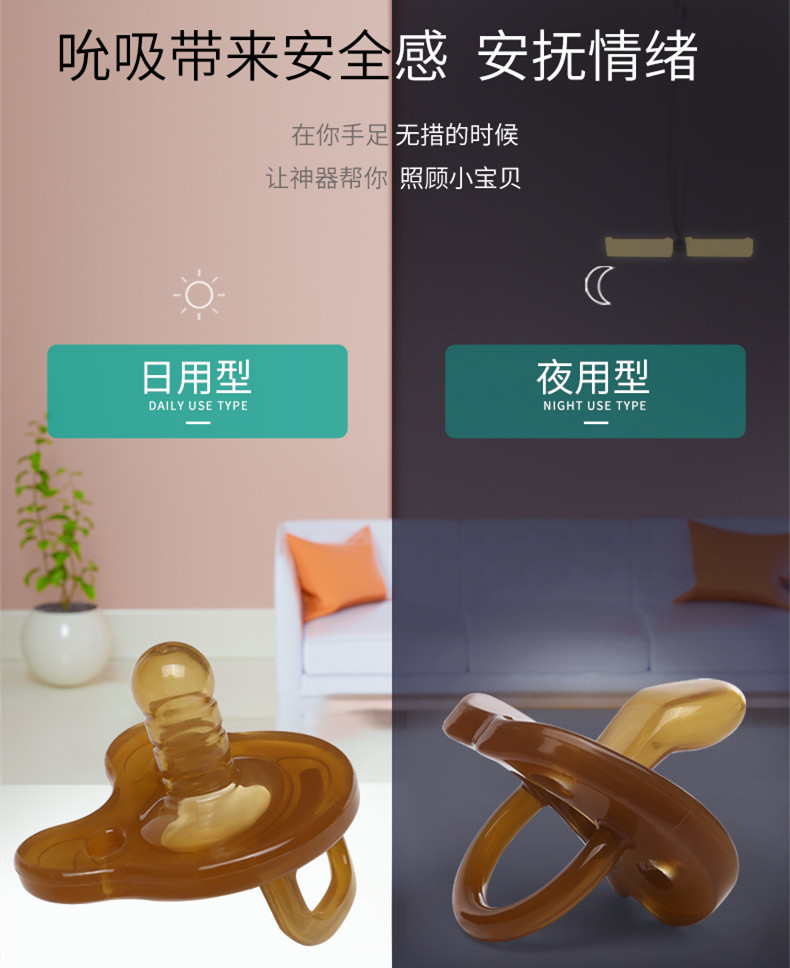 跨境安抚奶嘴日夜款超软仿母乳玩嘴硅胶圆扁头断奶安睡型玩嘴2只盒装详情5