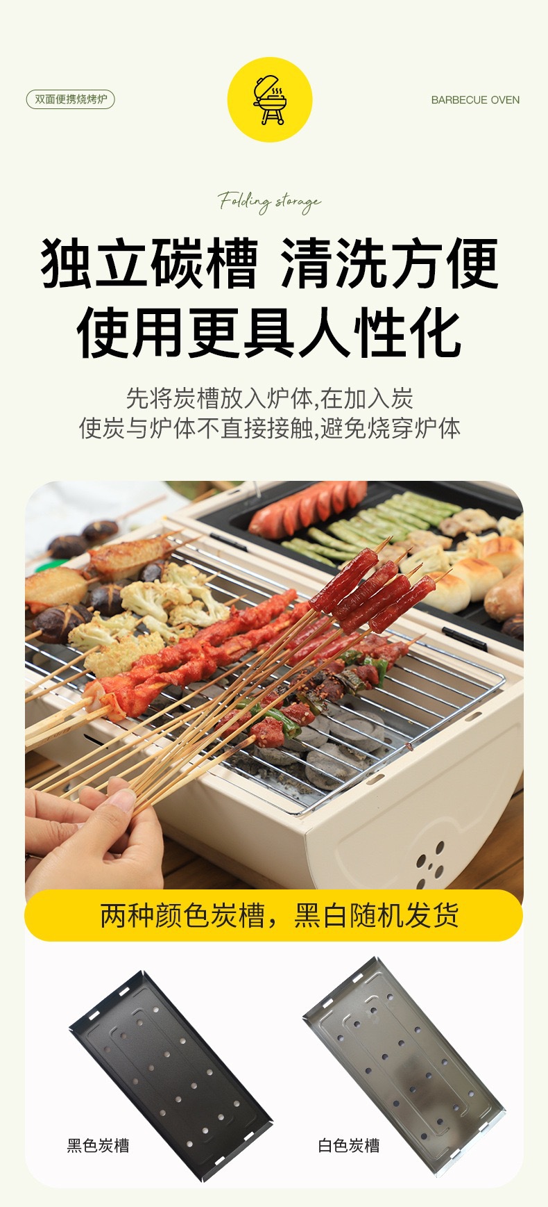 加厚烧烤炉户外便携式多功能带烟囱烤炉双面家用木炭炉子露营烤肉详情13