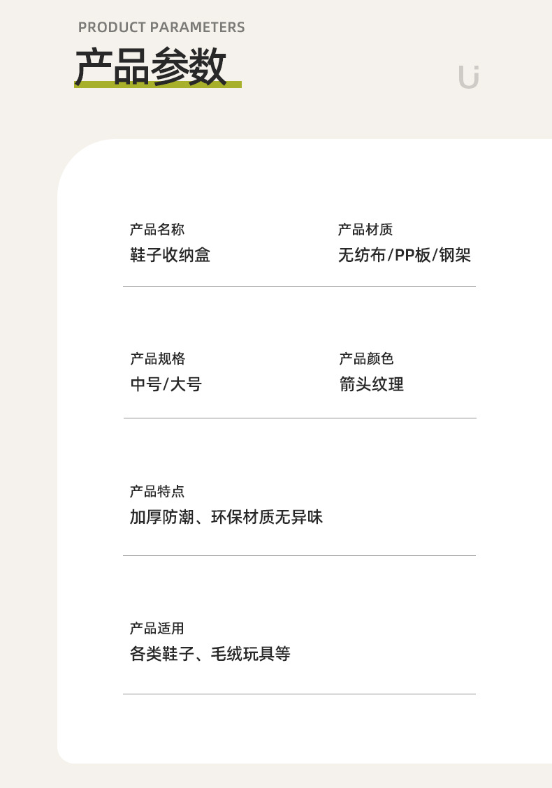 免安装家用可视鞋子收纳盒加厚钢架可折叠收纳箱宿舍床底收纳鞋盒详情18