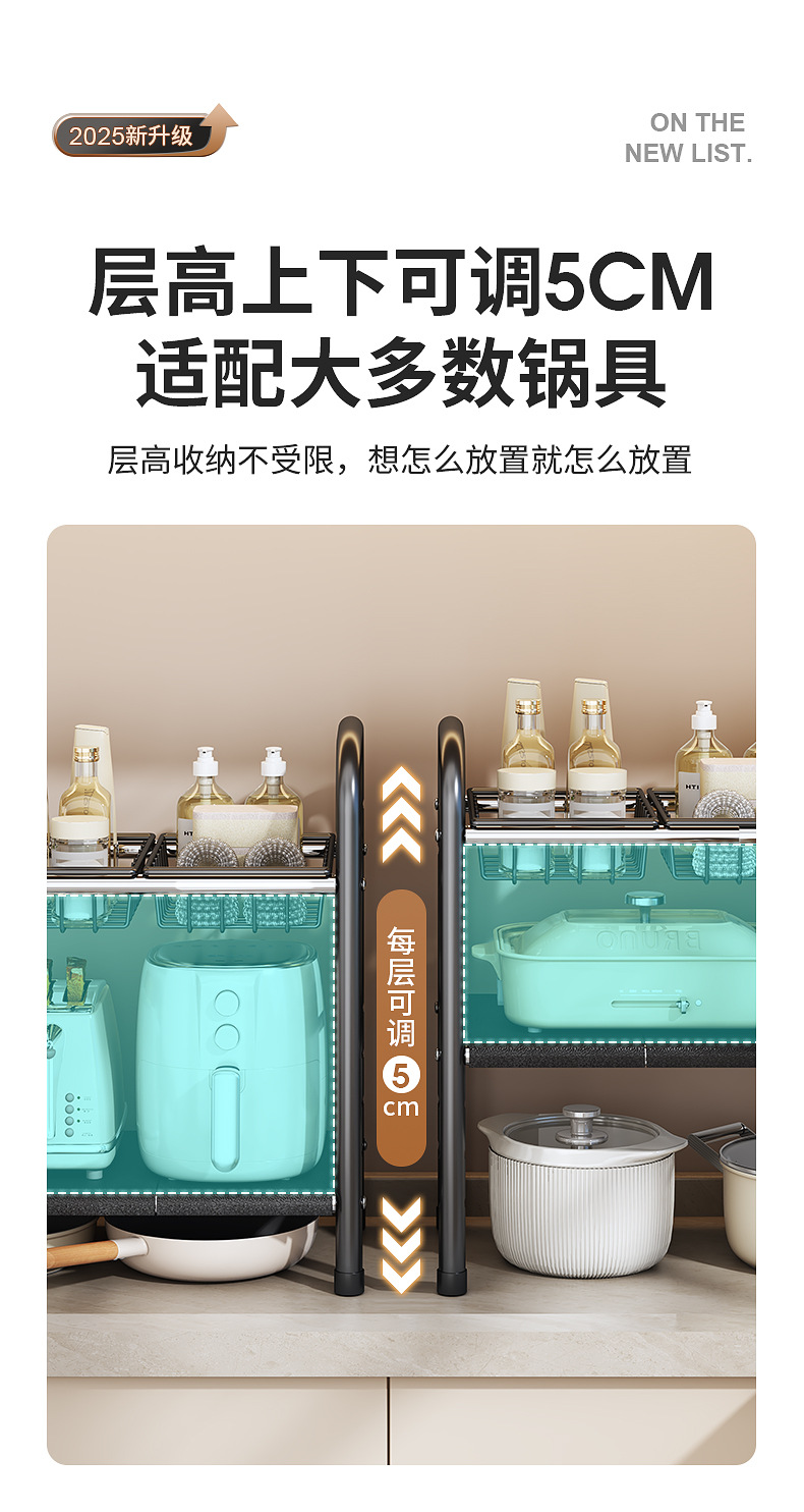 工厂批发厨房下水槽锅具家用跨境置物架水池可调节多层收纳沥水架详情11