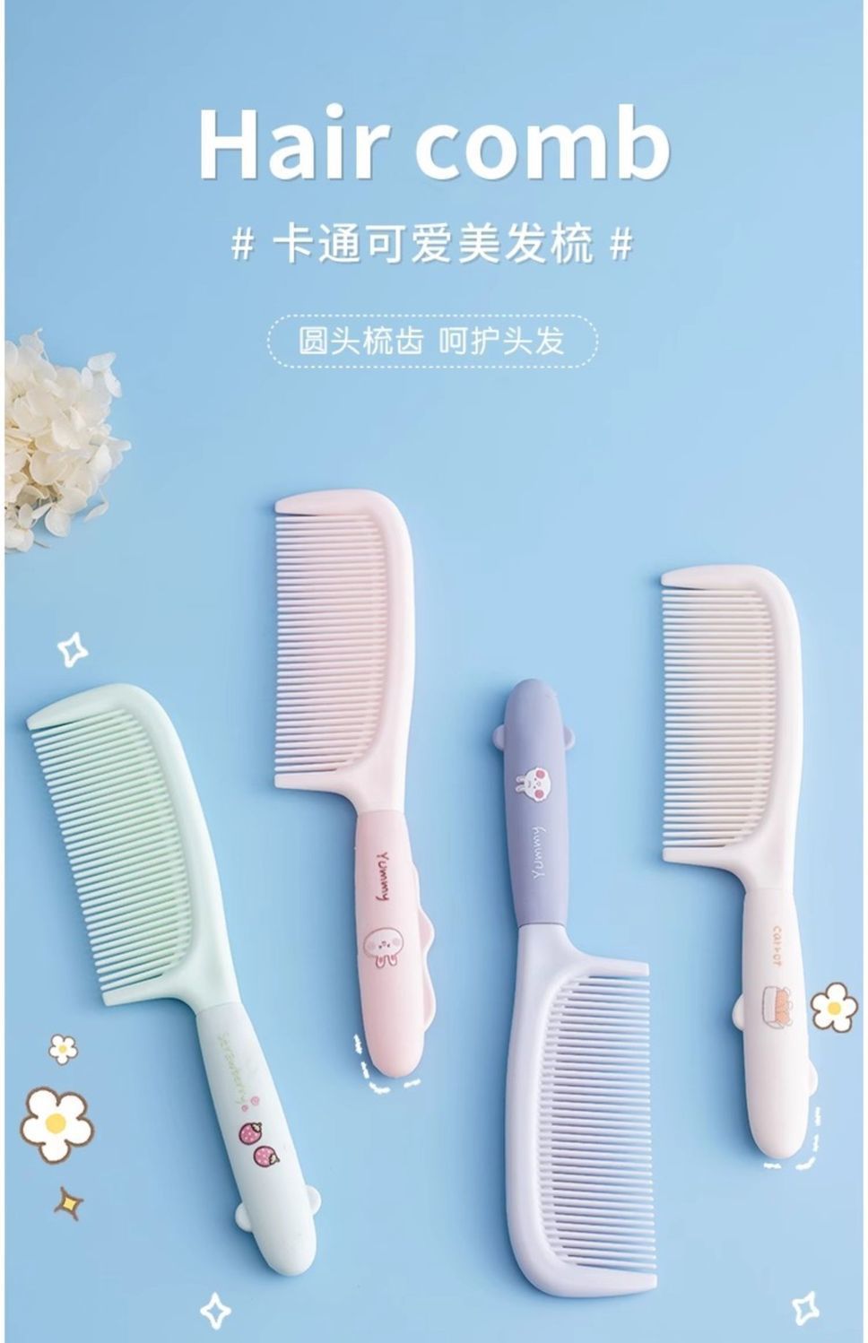 【 Exclusive Price for New Users 】 New cute and good-looking comb for long-haired girls and children with straight and smooth hair in a ponytail pic 1