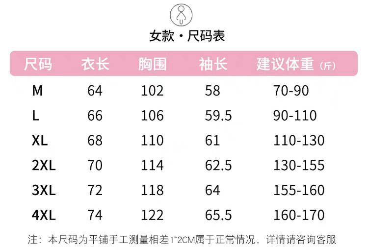 冲锋衣男女春秋季薄款休闲夹克防水防风可拆卸运动连帽外套旅游服详情12