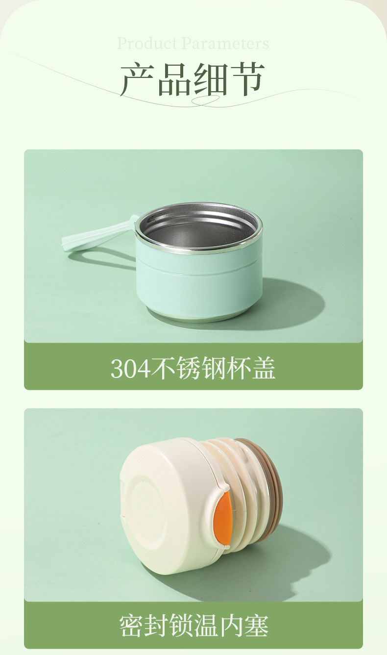 严选不锈钢水杯高颜值吊带运动水杯大容量便携简约女士保温杯批发详情15