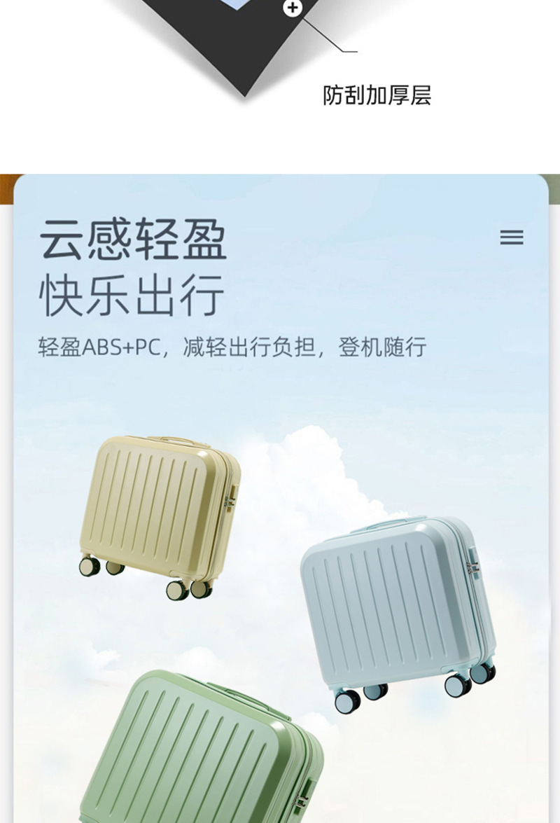 A 18-inch multi-functional small mother-and-child suitcase for women, a gift handle suitcase, a travel password suitcase with logo printing pic 11