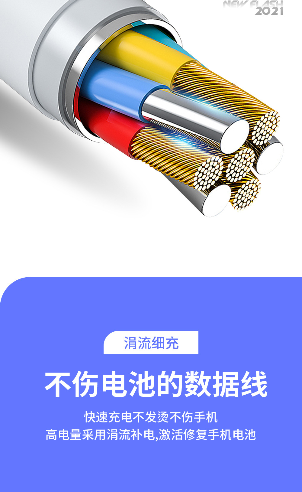 通用数据线适用苹果15iphone14 8p7xs6PD20W快充线1米USB充电线详情6