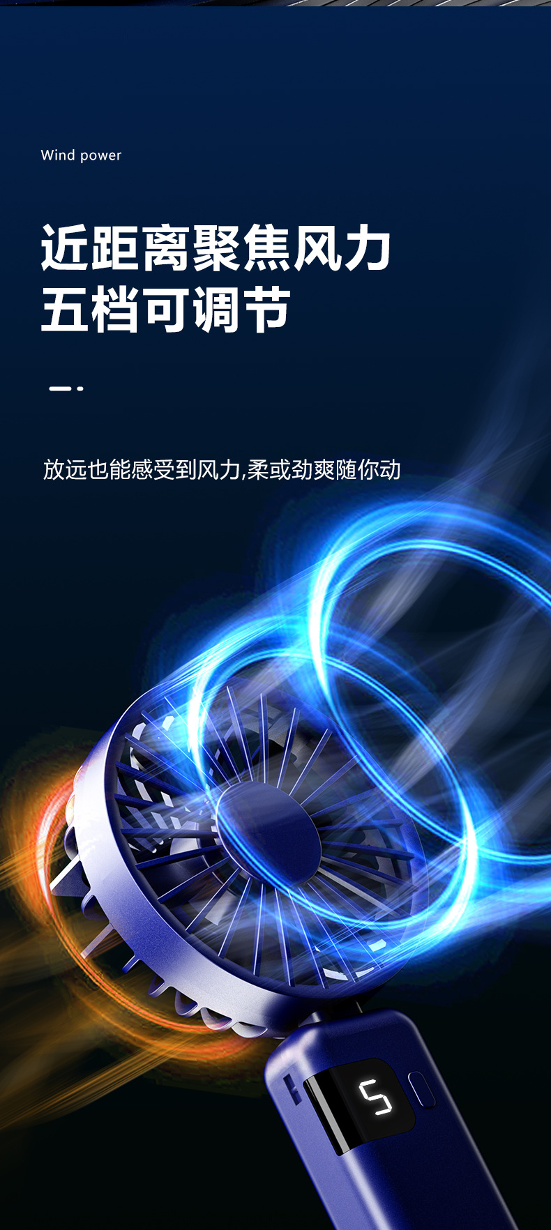 2025新款挂脖手持小风扇usb充电手持折叠风扇静音便携式数显风扇详情6