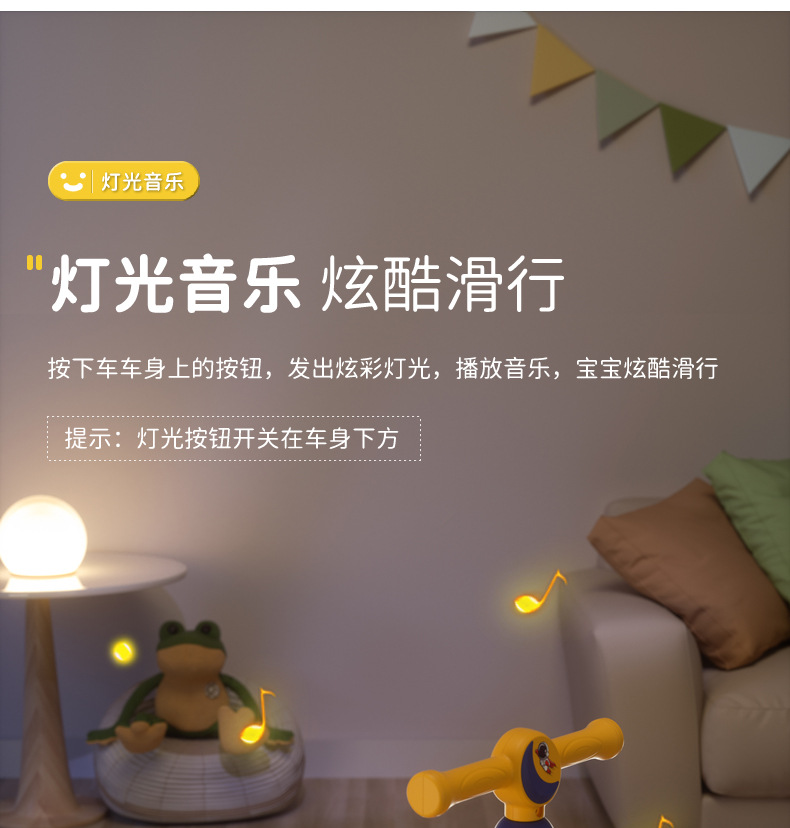 儿童滑行车1一3岁宝宝学步车无脚踏2岁女男孩小童滑行四轮溜溜车详情6