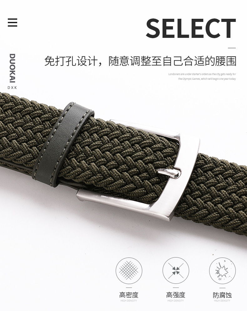男士皮带批发编织弹力休闲男士腰带合金免打孔针扣松紧潮流腰带详情2