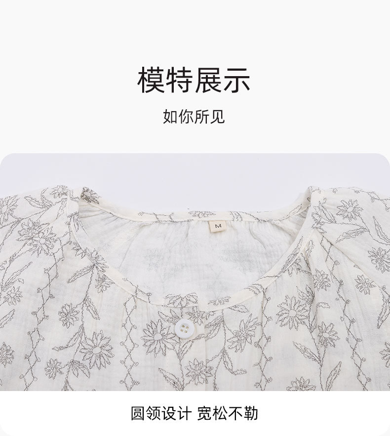喜月批发A类棉纱月子服夏季纯棉 孕期产后哺乳喂奶吸汗孕妇睡衣女详情14