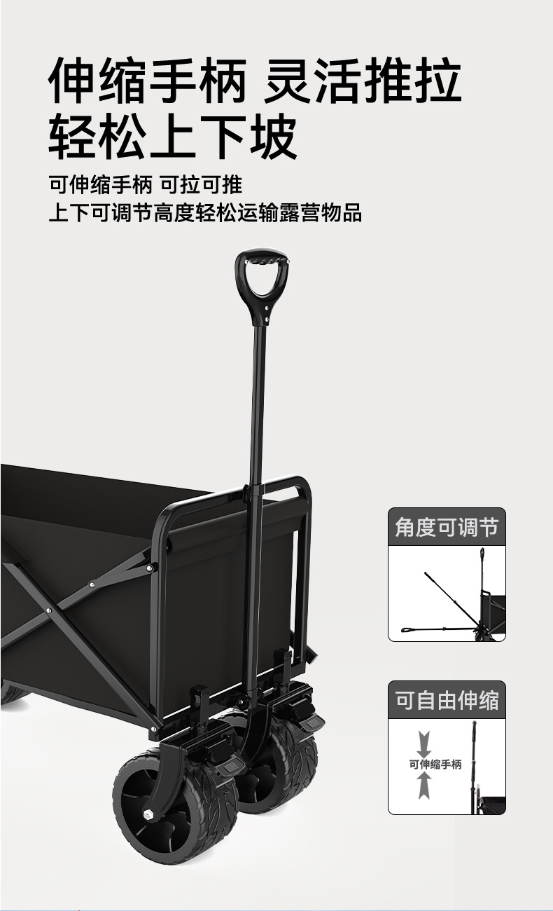 户外野营手推车可折叠家用营地车可后开露营车购物便携摆摊小推车详情6