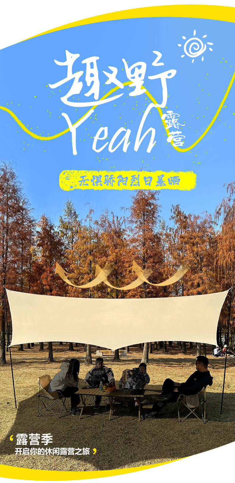 天幕帐篷户外加厚黑胶防晒遮阳棚便携式蝶形六角野营露营用品装备详情6