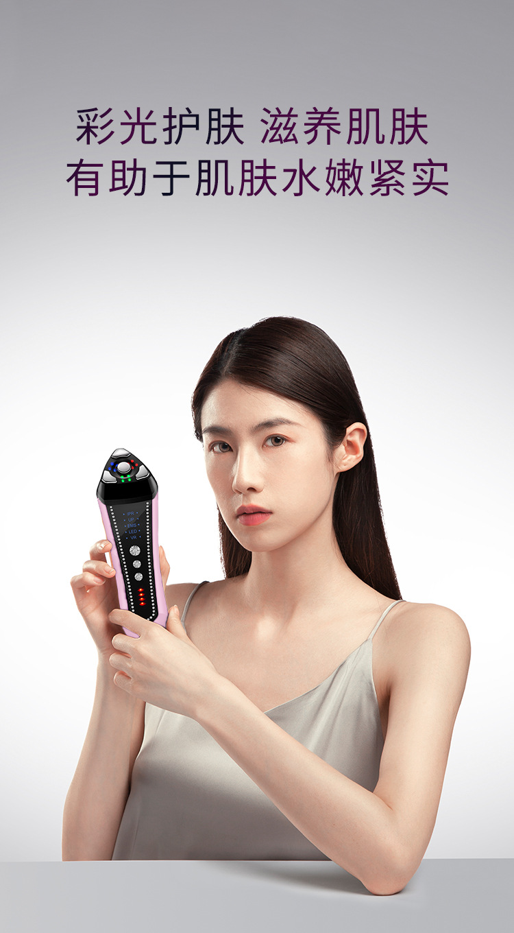 shanilak  美杜莎粉色EMS美容仪提升面部导入仪美容彩光嫩肤美容详情4