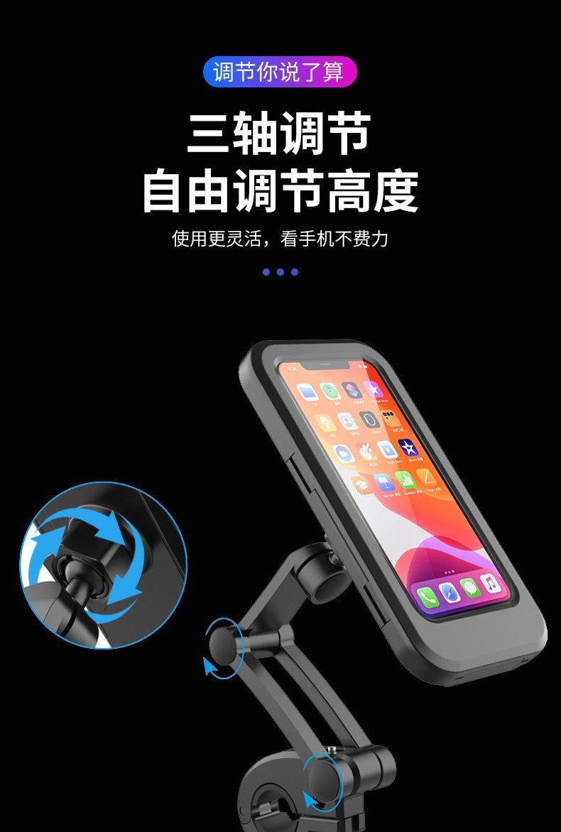 Electric vehicle mobile phone waterproof stand magnetic easily accessible, motorcycle magnetic rainproof mobile phone stand navigation manufacturer wholesale pic 12