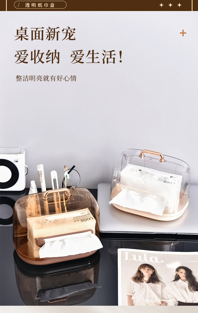 纸巾盒家用客厅茶几餐厅轻奢高档卧室多功能桌面遥控器收纳抽纸盒详情5