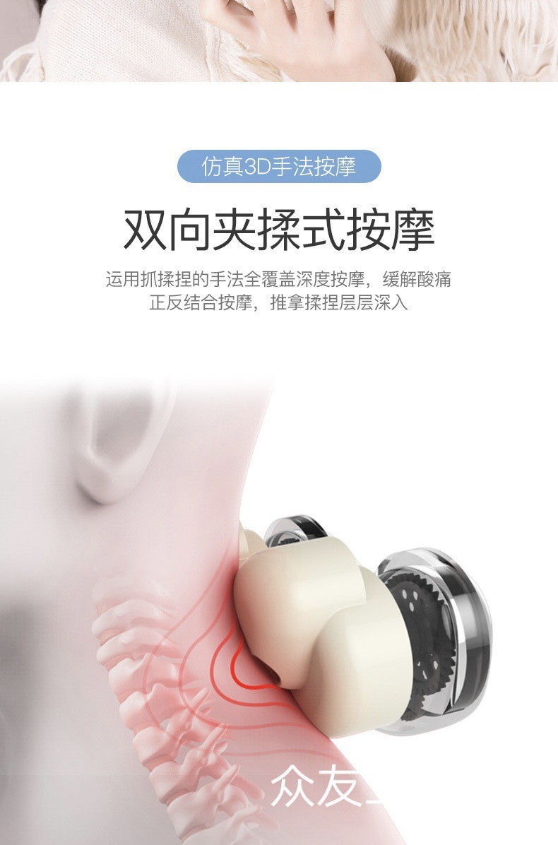 多功能充电U型按摩枕震动颈椎按摩仪颈部按摩器车用护颈仪记忆枕详情2