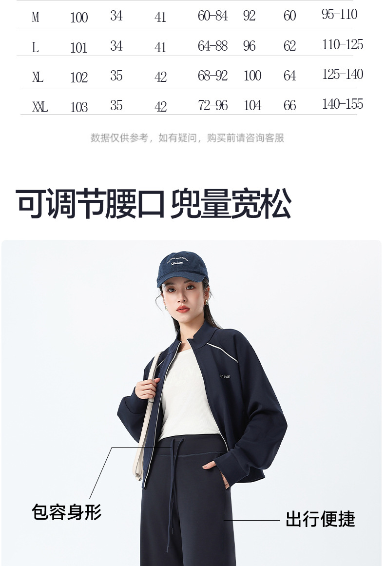 云朵运动裤女秋季新款休闲百搭高腰垂感显瘦阔腿裤高级感详情9