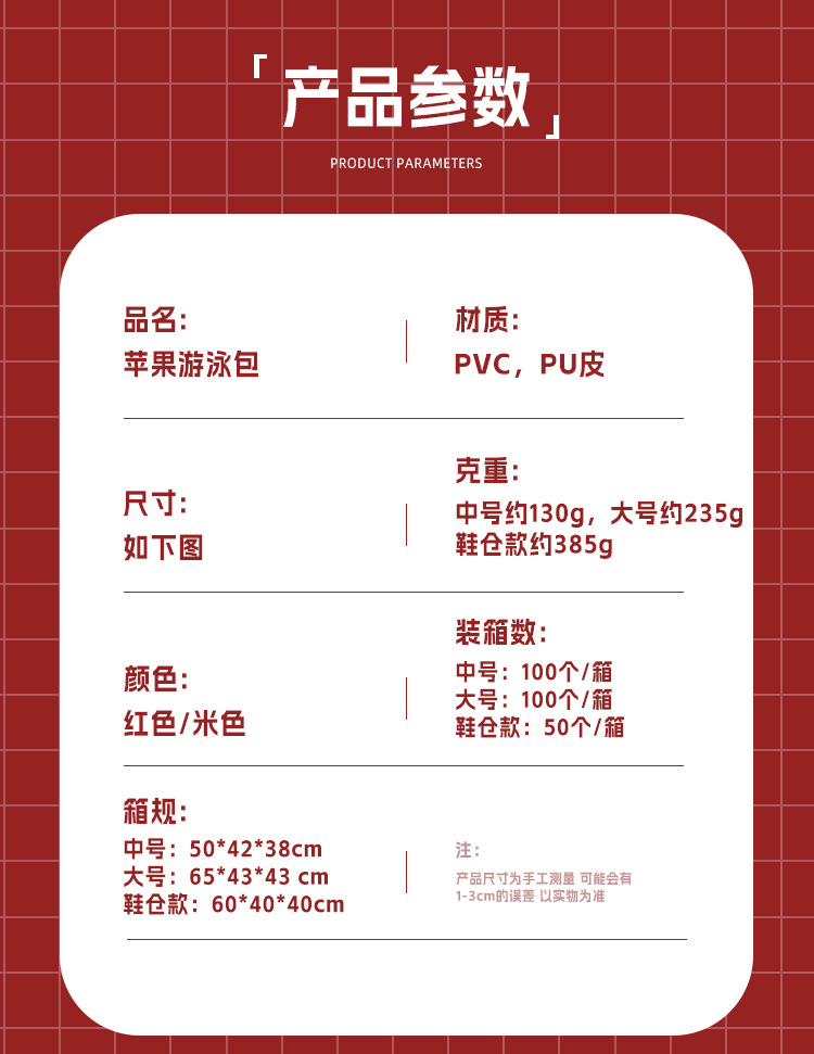 游泳收纳包防水大容量洗漱包干湿分离泳衣沙滩包鞋仓款运动健身袋详情2