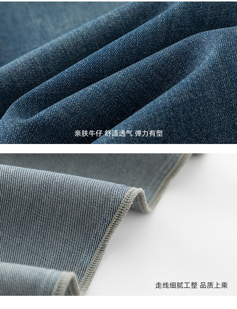 鑫阁复古九分牛仔裤女秋季四面弹百搭秋新款小个子宽松直筒阔腿裤详情23