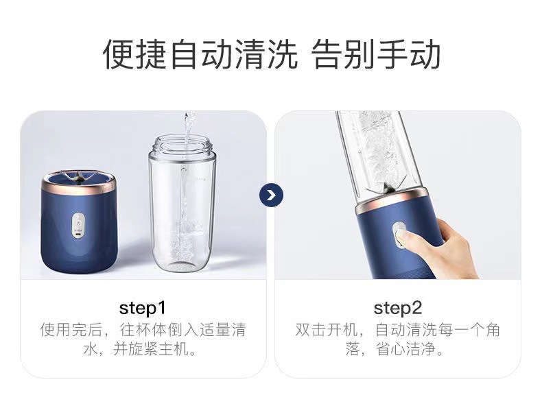 Cross-border juicer, portable rechargeable small juicer cup, household wholesale multi-functional juice blender, juicer pic 24