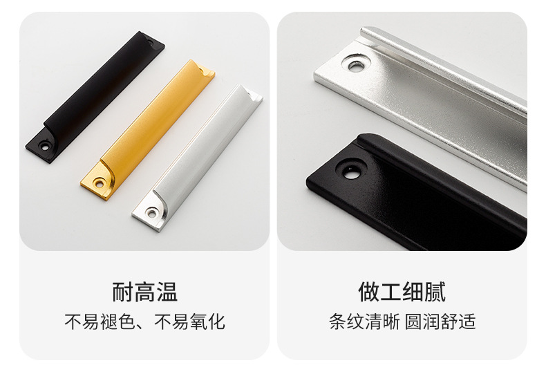 拉手加厚太空铝合金门把手橱柜衣柜抽屉抠手纱窗铝合金门窗拉手厂详情3