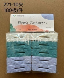 The new plastic windproof drying clip, traceless, multi-functional quilt clip, tie clip and underwear clip are small, portable and suitable for home use pic 25