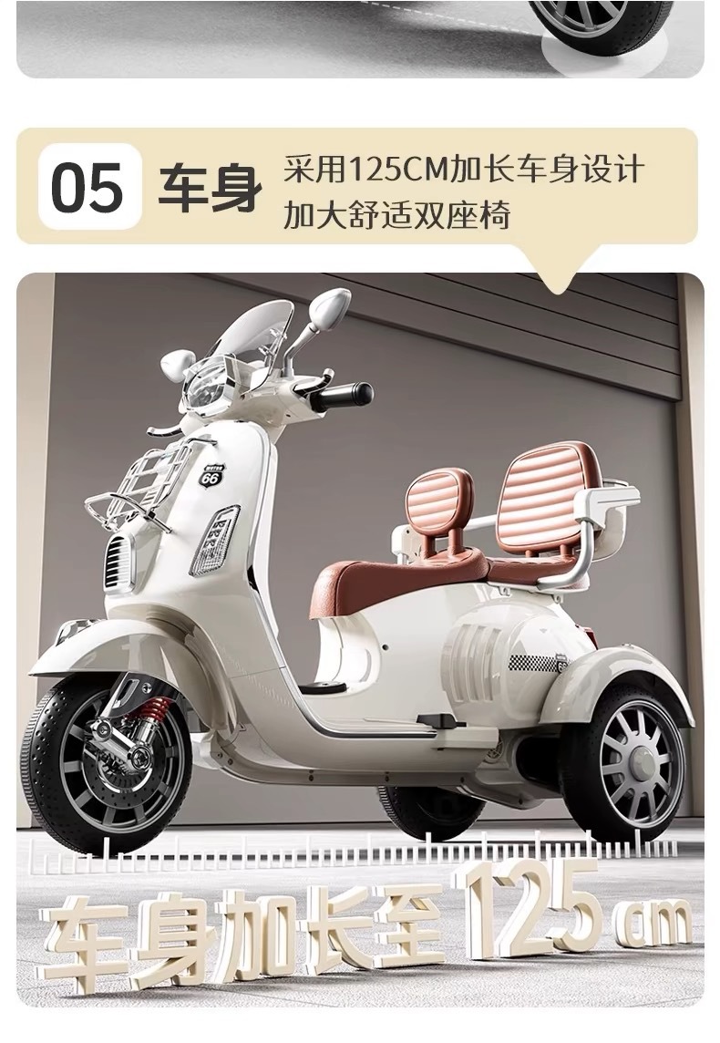 儿童电动摩托车三轮车可坐人双座遥控电动车男女小孩电瓶车玩具车详情9