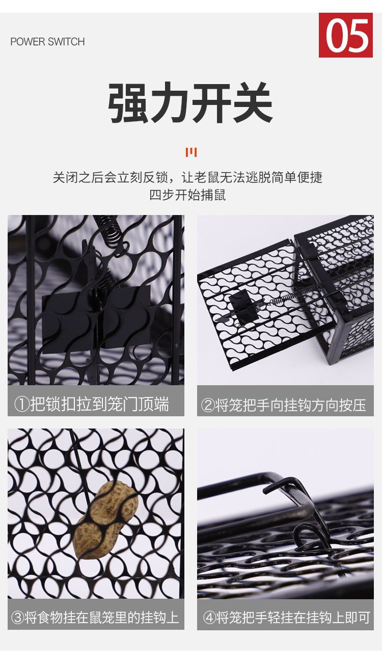 老鼠笼捕鼠器捕鼠笼子捉耗子全自动灭鼠器家用老鼠夹子粘马小详情10