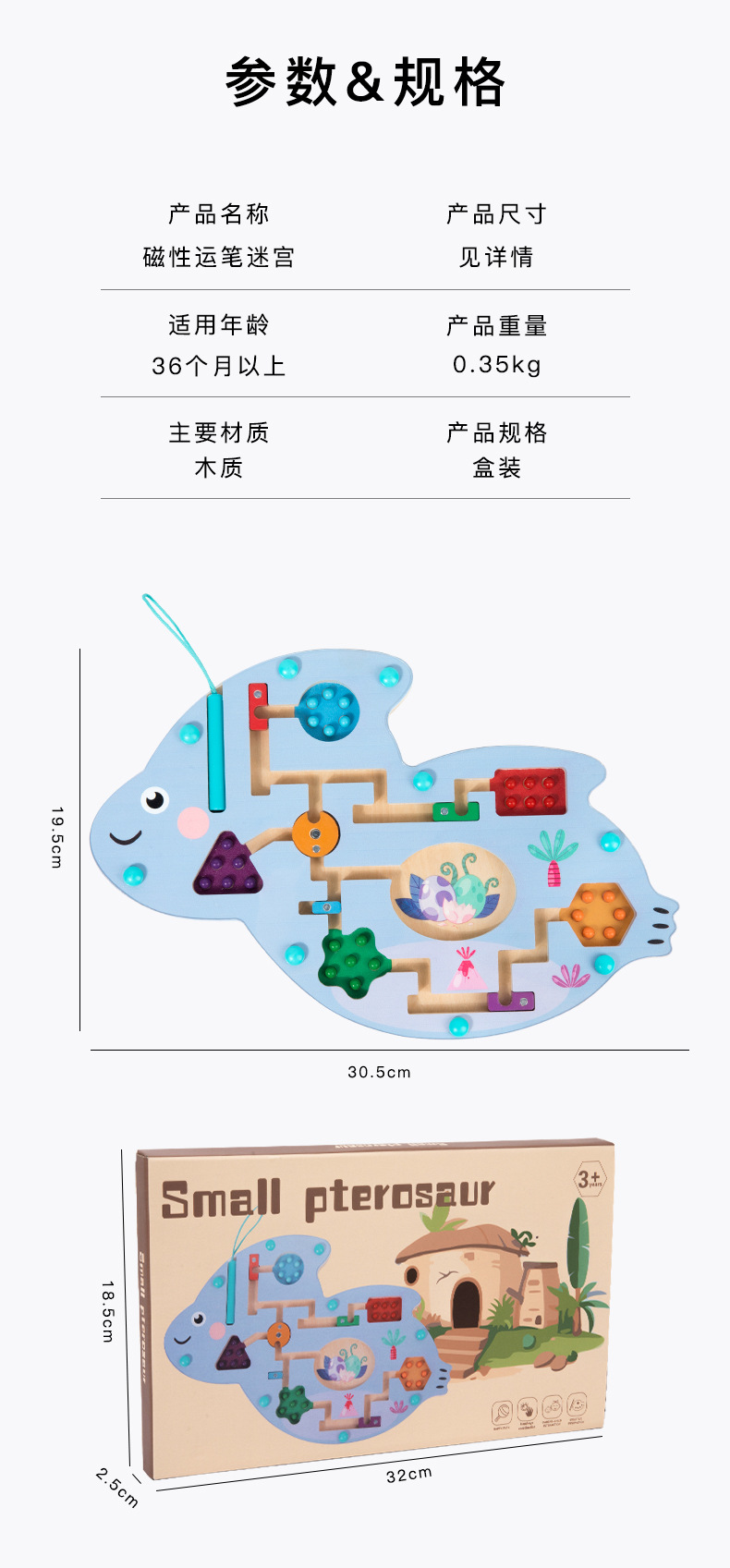 Baby magnetic color classification, positioning, counting board, pen movement maze, math enlightenment, cognitive matching, wooden toys pic 84