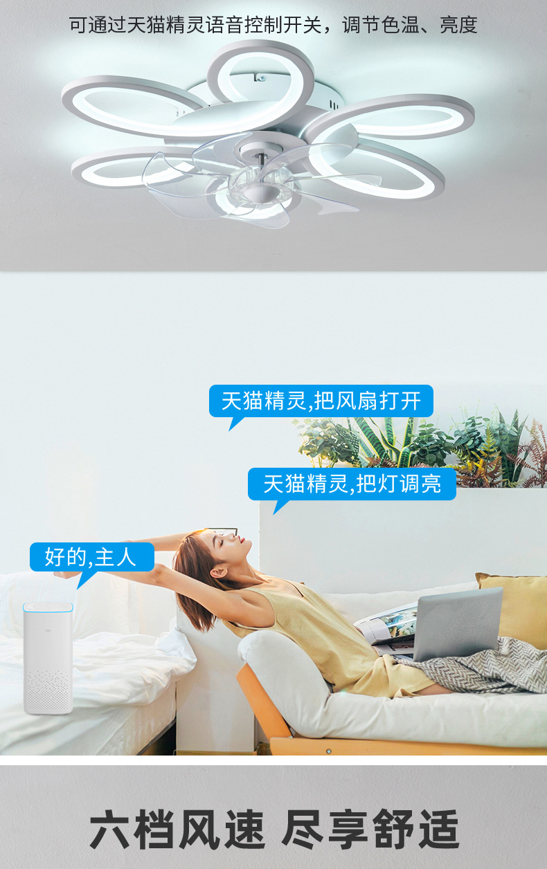 跨境吊扇灯2024新款现代简约风扇灯餐厅卧室客厅超薄吸顶电灯扇详情6