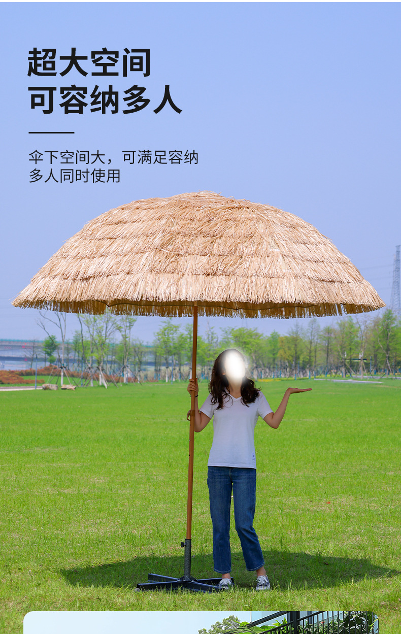Outdoor sunshade straw umbrella, simulated straw sun protection beach umbrella, courtyard farmhouse tourism scenic area garden thatch umbrella pic 5