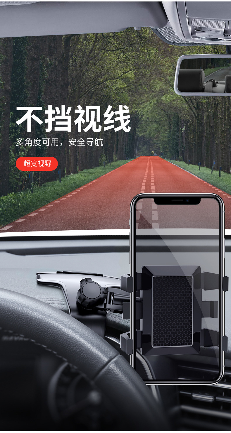 New type of car mobile phone stand, dedicated dashboard, fixed rearview mirror, car navigation system, number plate support frame pic 7