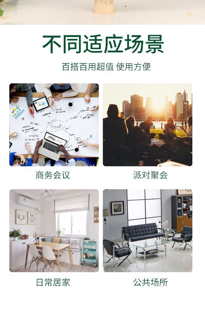 竹纤维纸杯一次性杯龙年家用饮水杯咖啡纸杯实惠装加厚商用批发详情8