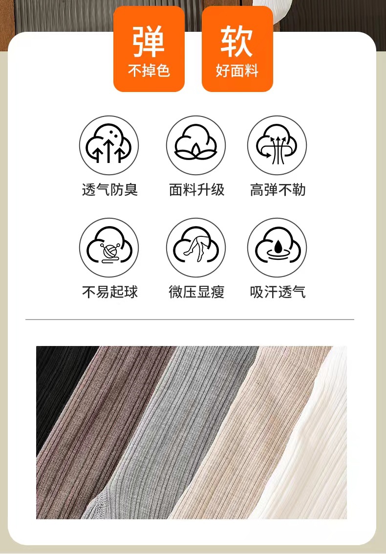 女童连裤袜新款秋冬季薄款韩版宽条纹打底裤外穿打底袜儿童舞蹈袜详情2