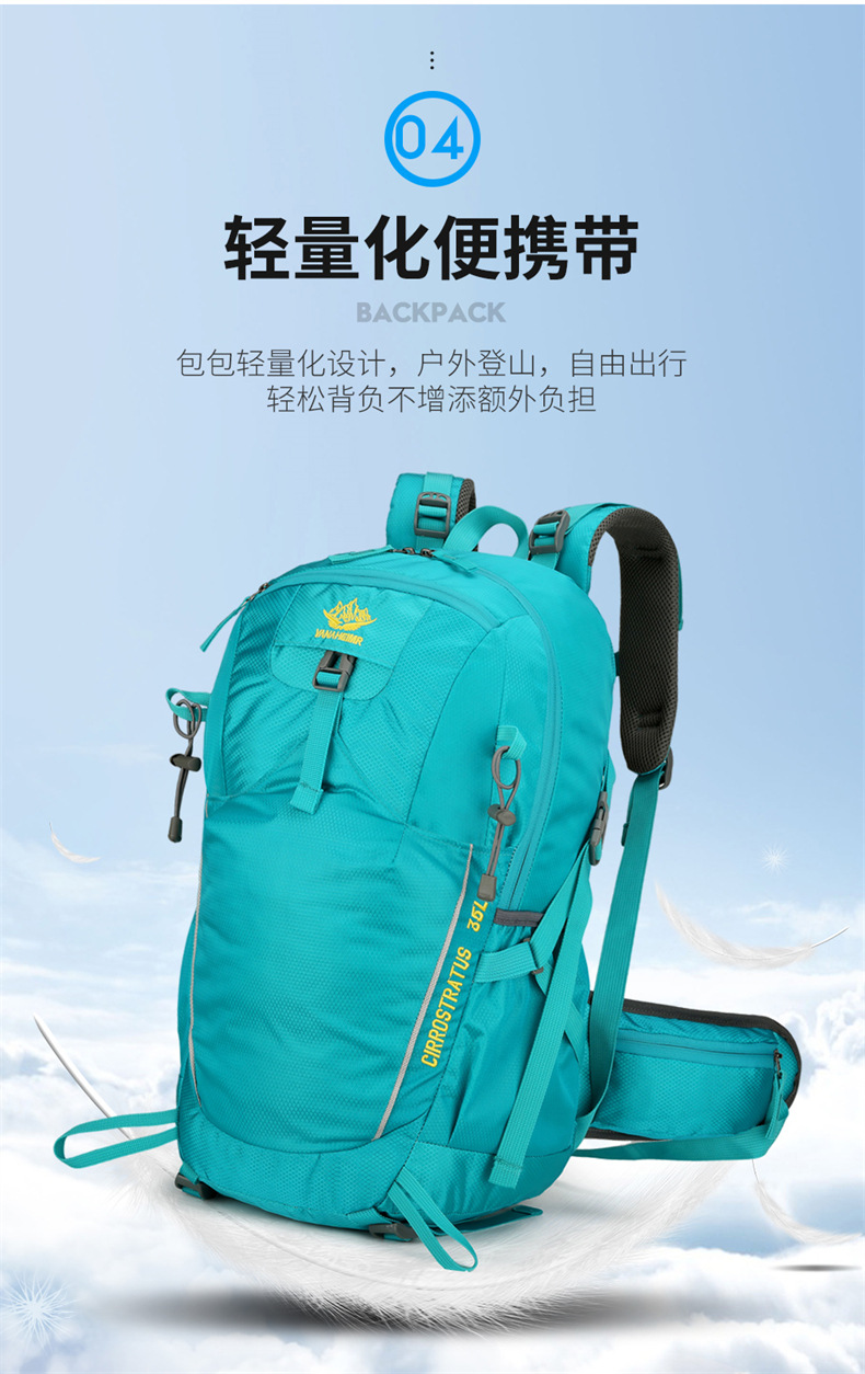 Yitu Outdoor Hiking Bag, Camping Cycling Travel Backpack, Large Capacity Hiking Bag, Hiking Backpack, Cross-border Sports Backpack pic 11