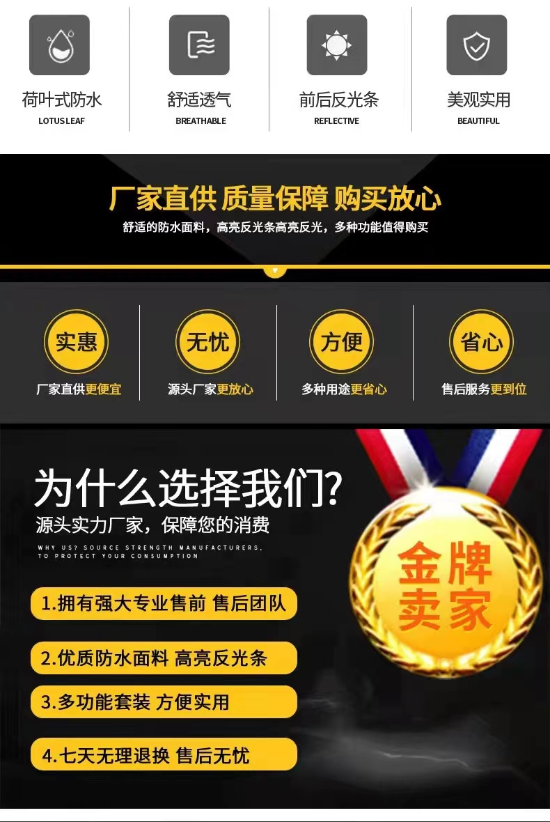 Electric bike raincoat, double enlarged and thickened raincoat, 125 motorcycle raincoat, pedal raincoat, foot cover, face protection, waterproof pic 1