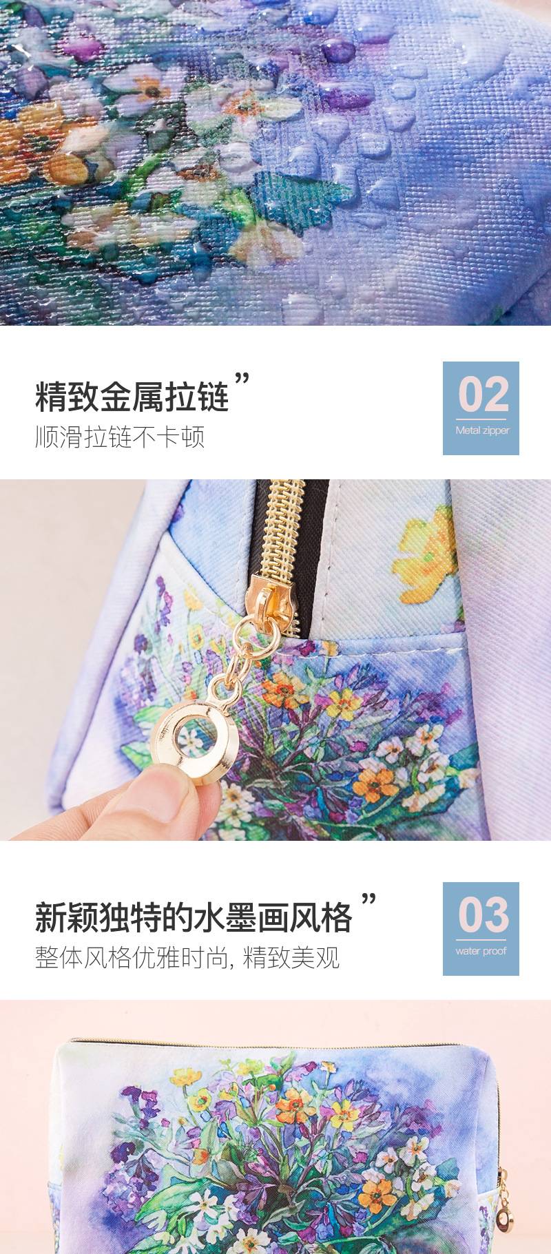 化妆包-油画款_10