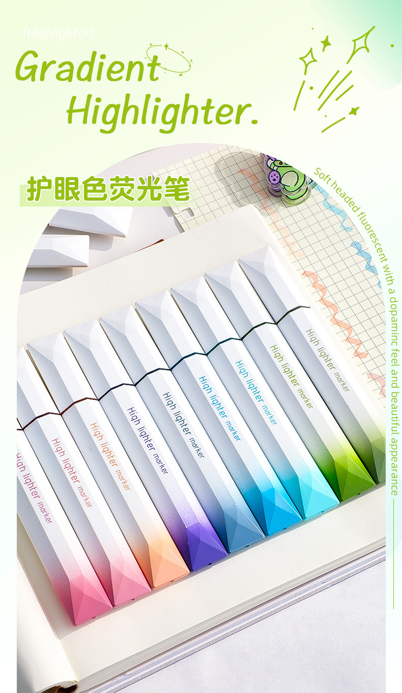 渐变色荧光笔高颜值彩色划重点记号学生标记笔护眼色大容量批发详情1