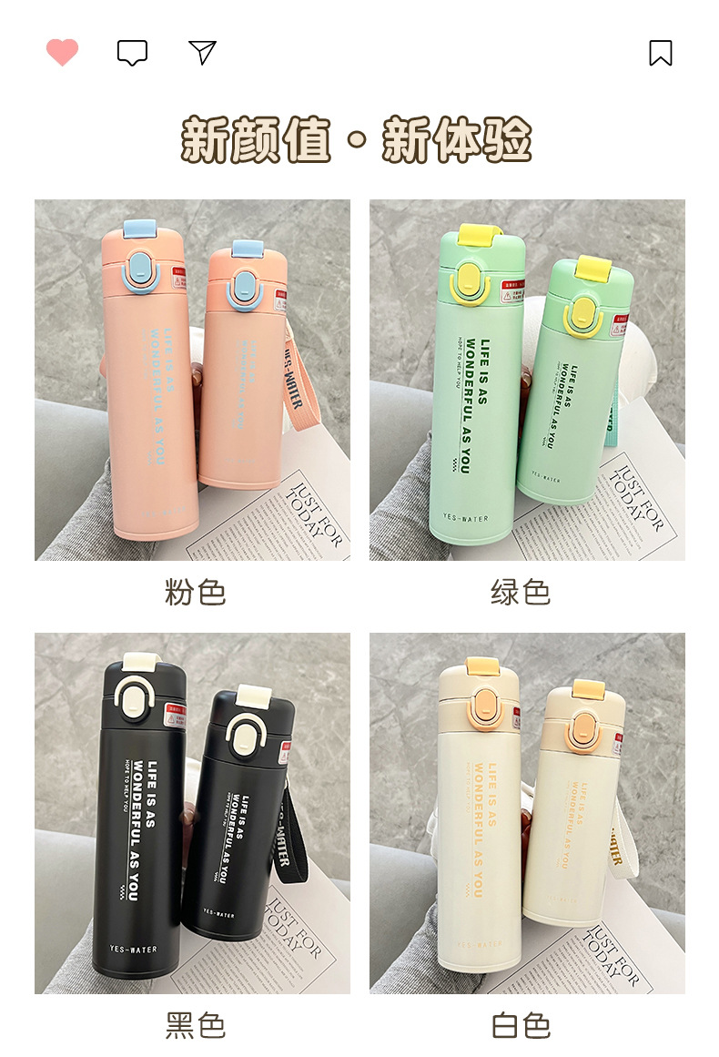 新款时尚字母印花双饮吸管保温杯女高颜值学生不锈钢杯子一件代发详情17