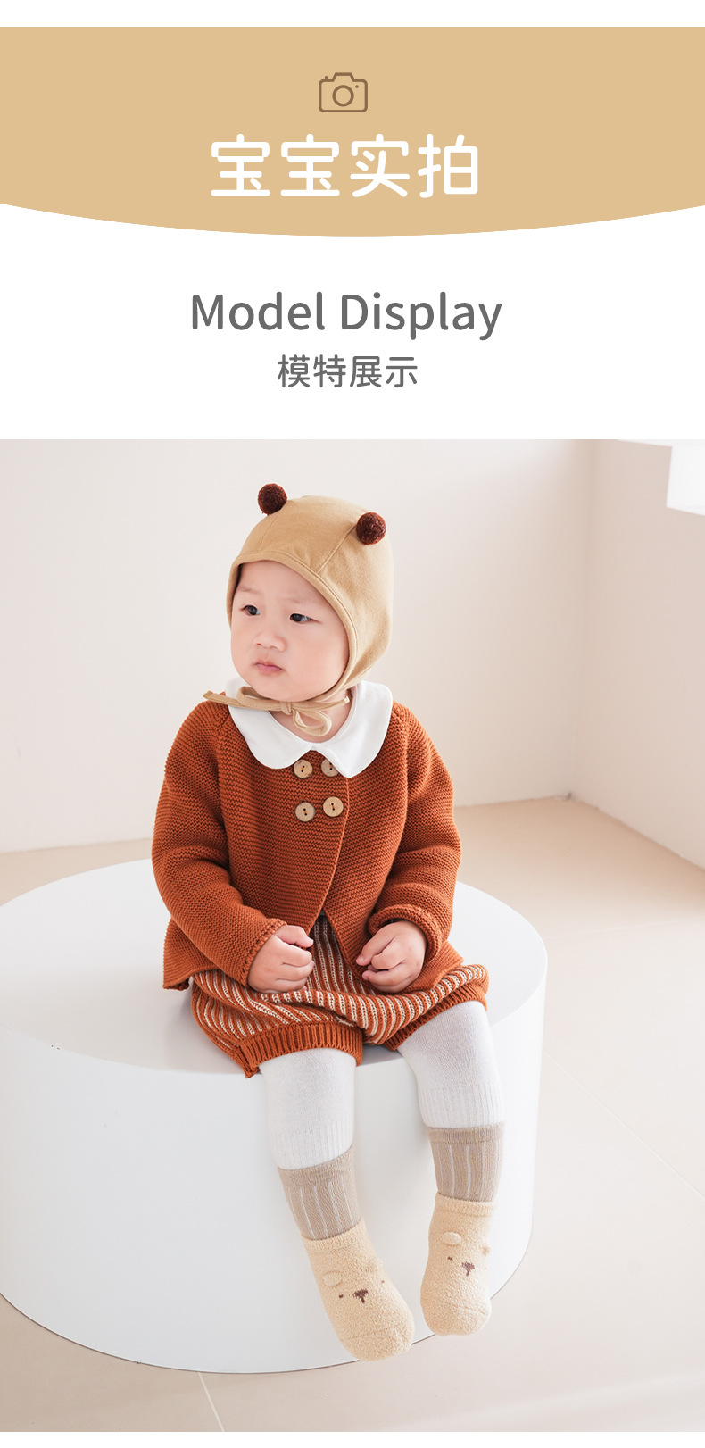 25秋冬宝宝地板袜双罗口卡通拼色婴儿点胶防滑学步袜加厚保暖袜详情27