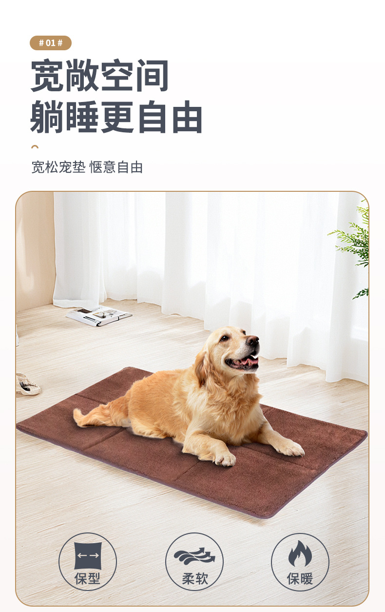 四季通用狗垫加厚铝模防潮中大型犬床垫冬季保暖狗垫宠物垫猫用品详情3
